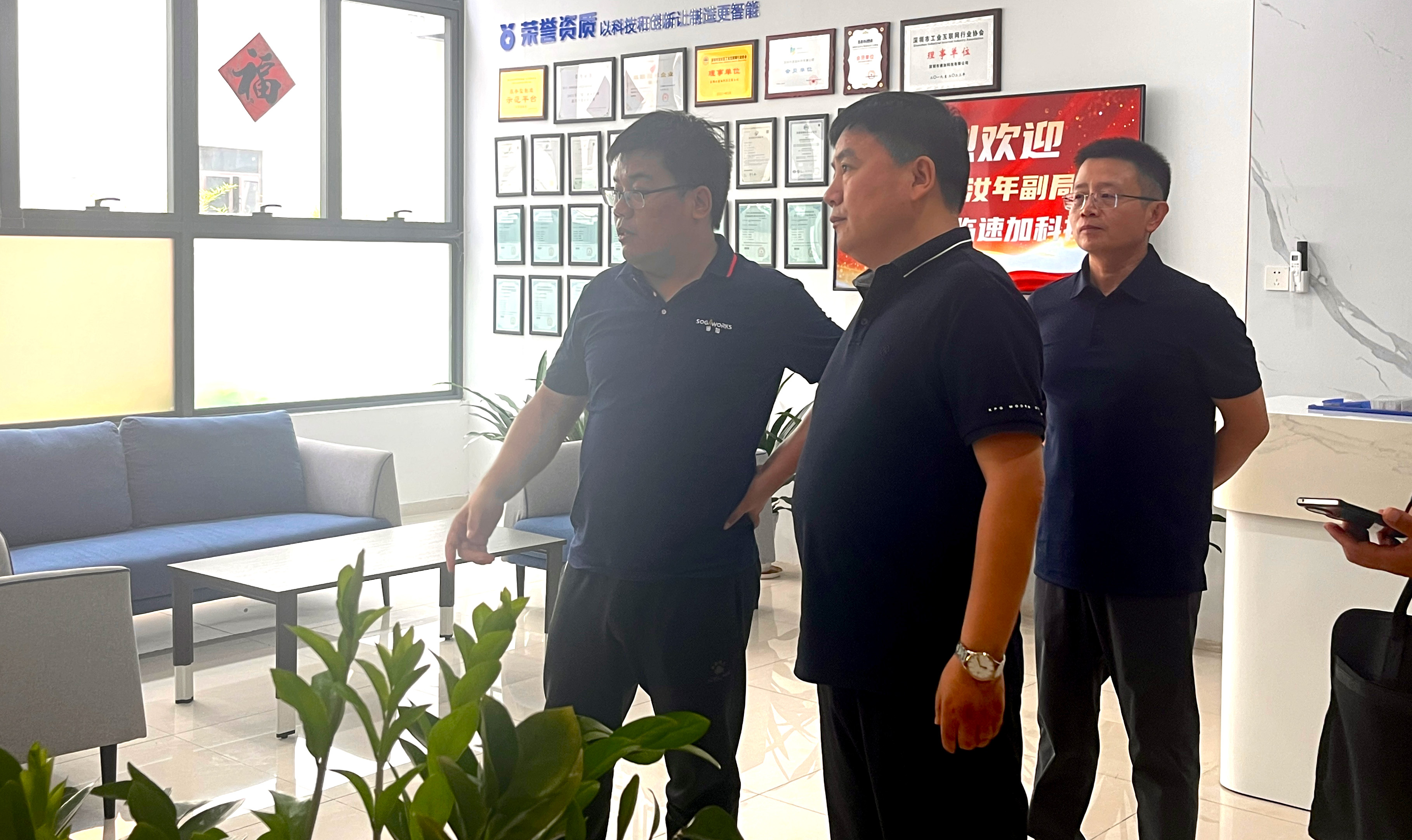 濟南工信局來訪